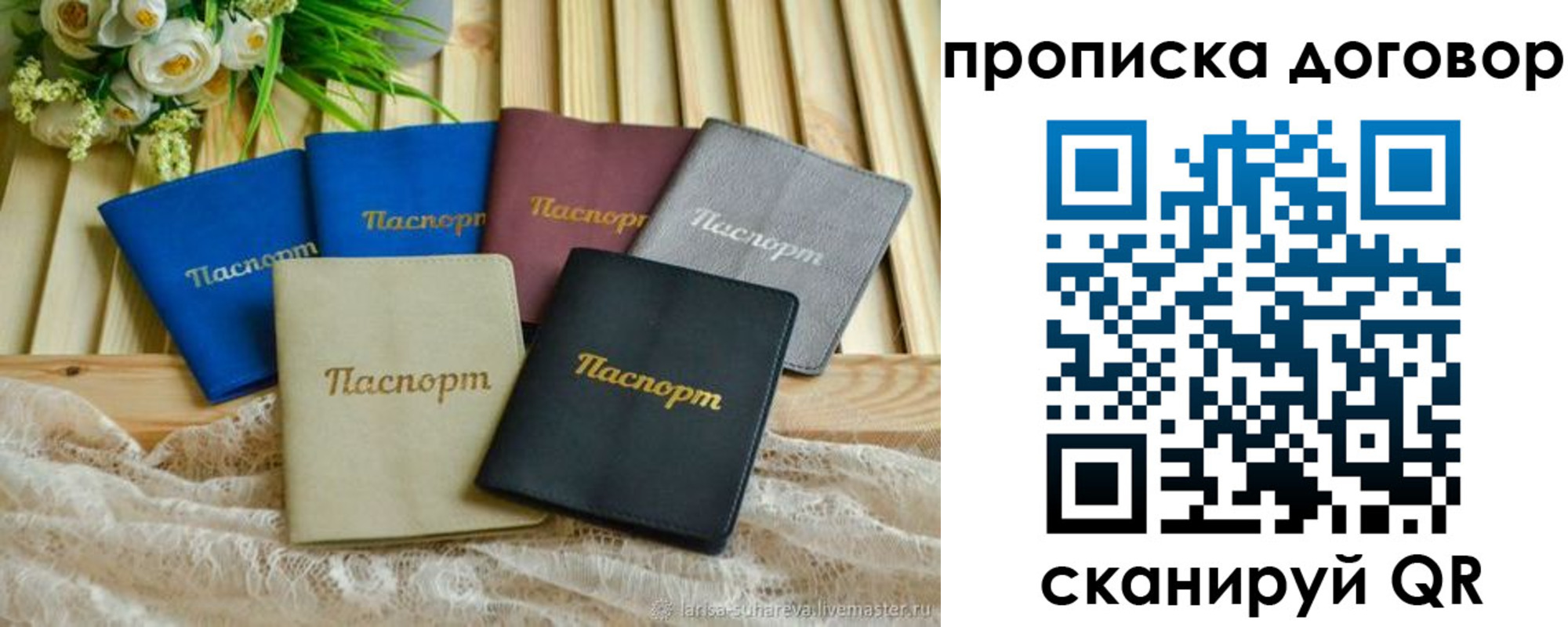 регистрация для школы в Ишимбае