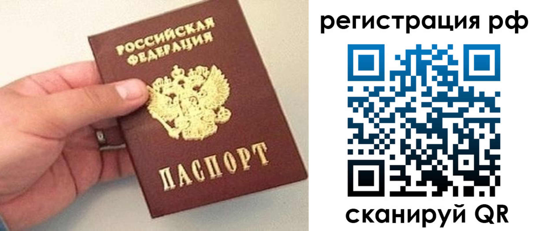 регистрация для дет. сада в Ишимбае